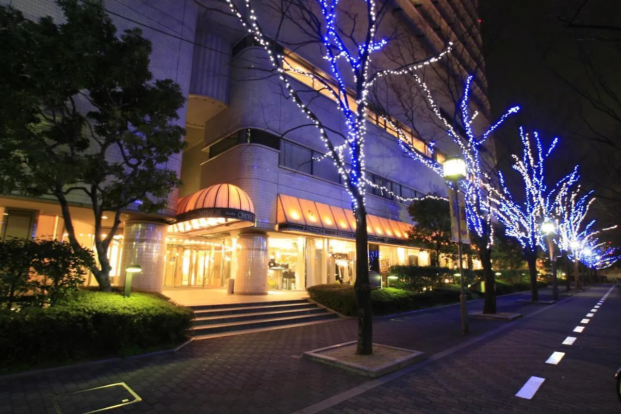 Hotel New Otani Osaka